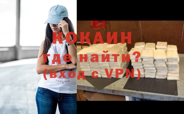 кокаин VHQ Аркадак