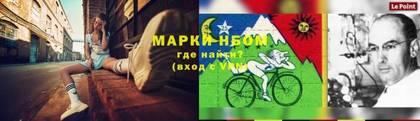 мефедрон мука Белокуриха