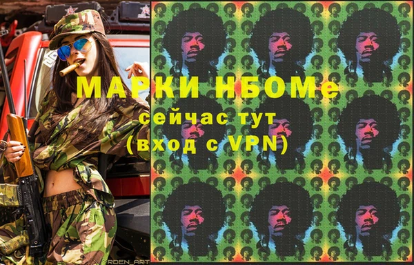 мефедрон мука Белокуриха