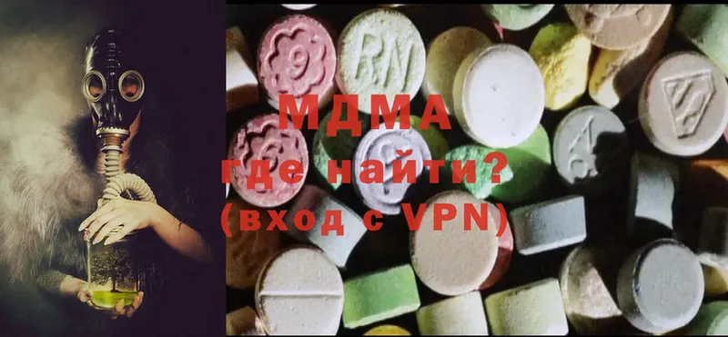 MDMA Molly  Ворсма 