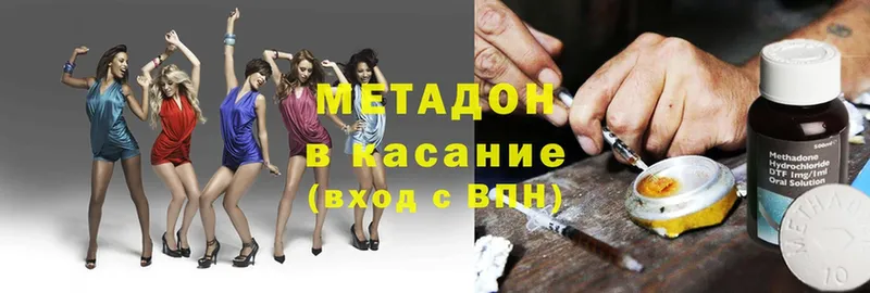 как найти закладки  Ворсма  Метадон methadone 